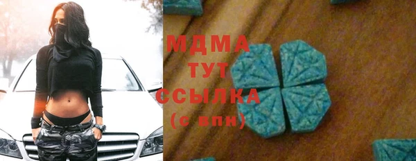 стаф Бугульма