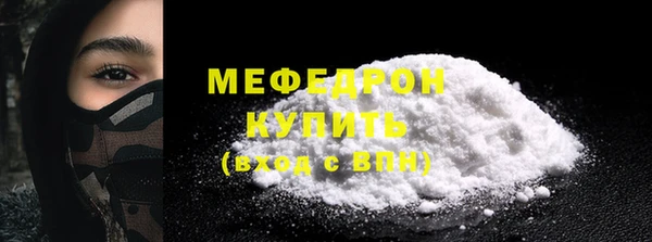 MDMA Бородино